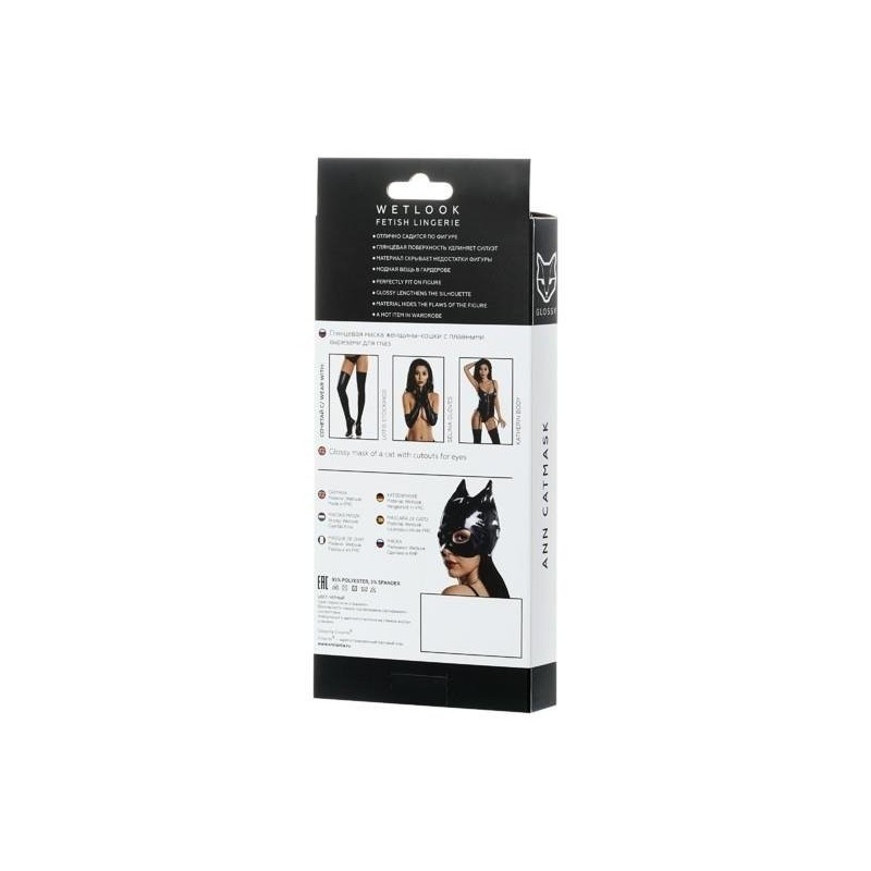Mask Cat Wetlook Black Ann