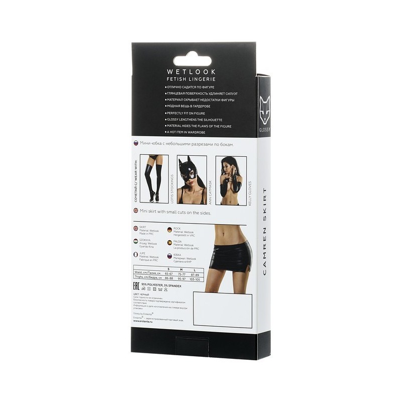Minifalda Wetlook Negro Camren Talla L