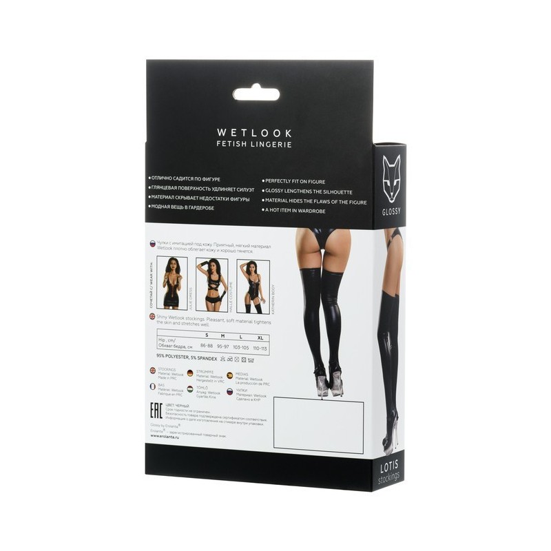 Medias Wetlook Negro Lotis Talla S