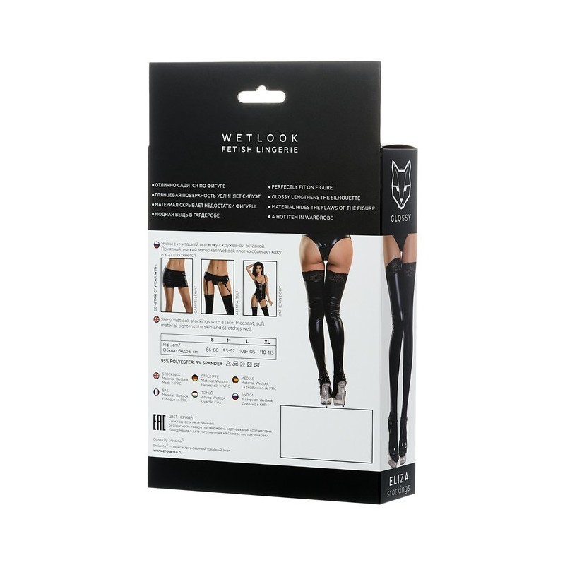 Medias con Blonda Wetlook Negro Eliza Talla S