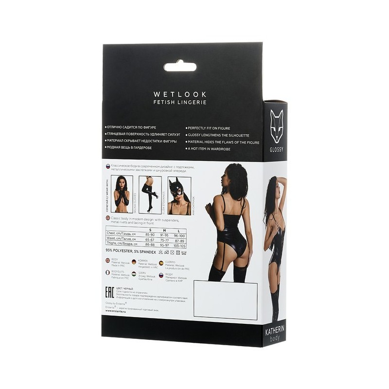 Body Wetlook Negro Katherin Talla S