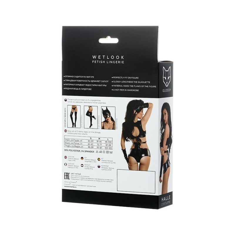 Set 3 piezas Wetlook Negro Halle Talla S