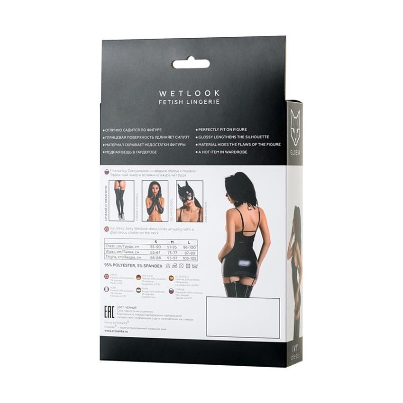 Minivestido Wetlook Ivy Talla S