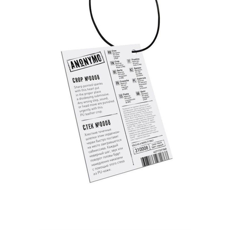 Riding Crop Heart 36cm - ANONYMO by A-TOYS