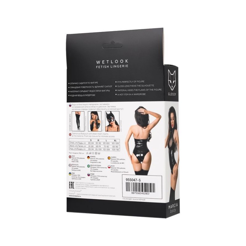 Marcia Body Wetlook Taille M
