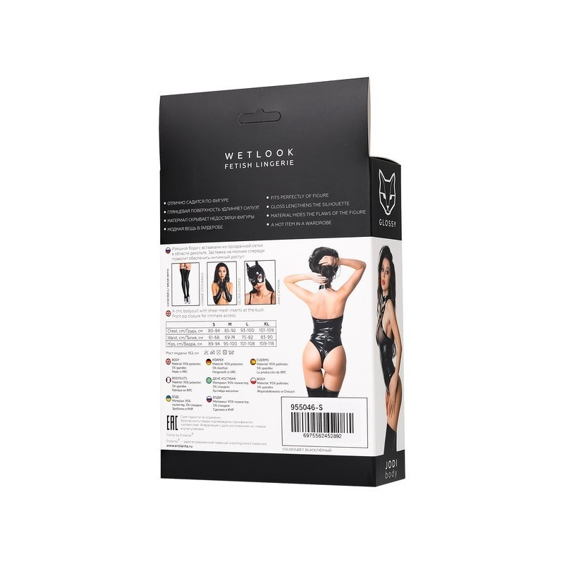 Jodi Wetlook zip-up bodysuit Size S